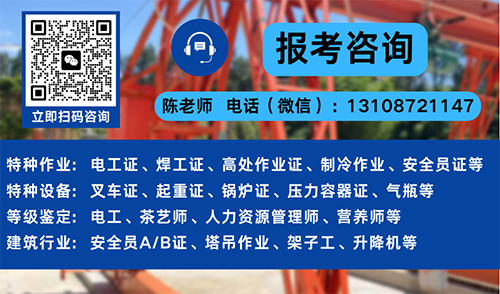 報考名�?拷貝.png 報考名�?拷貝.png